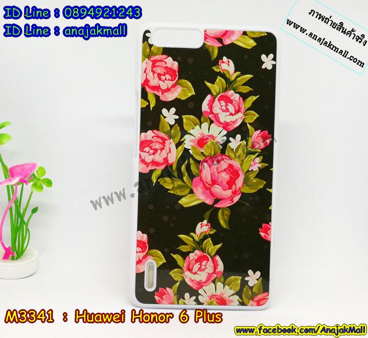 เคสสกรีน huawei honor 6 plus,honor 6 plus เคส,รับสกรีนเคสหัวเว่ย honor 6 plus,เคสประดับ huawei honor 6 plus,เคสหนัง huawei honor 6 plus,เคสฝาพับ huawei honor 6 plus,ยางกันกระแทก honor 6 plus,เครสสกรีนการ์ตูน huawei honor 6 plus,กรอบยางกันกระแทก huawei honor 6 plus,เคสหนังลายการ์ตูนหัวเว่ย honor 6 plus,เคสพิมพ์ลาย huawei honor 6 plus,เคสไดอารี่หัวเว่ย honor 6 plus,เคสหนังหัวเว่ย honor 6 plus,พิมเครชลายการ์ตูน honor 6 plus,เคสยางตัวการ์ตูน huawei honor 6 plus,รับสกรีนเคส huawei honor 6 plus,กรอบยางกันกระแทก huawei honor 6 plus,honor 6 plus เคสการ์ตูนวันพีช,เคสหนังประดับ huawei honor 6 plus,เคสฝาพับประดับ huawei honor 6 plus,ฝาหลังลายหิน huawei honor 6 plus,เคสลายหินอ่อน huawei honor 6 plus,หนัง huawei honor 6 plus ไดอารี่,เคสตกแต่งเพชร huawei honor 6 plus,เคสฝาพับประดับเพชร huawei honor 6 plus,เคสอลูมิเนียมหัวเว่ย honor 6 plus,สกรีนเคสคู่ huawei honor 6 plus,huawei honor 6 plus ฝาหลังกันกระแทก,สรีนเคสฝาพับหัวเว่ย honor 6 plus,เคสทูโทนหัวเว่ย honor 6 plus,เคสสกรีนดาราเกาหลี huawei honor 6 plus,แหวนคริสตัลติดเคส honor 6 plus,เคสแข็งพิมพ์ลาย huawei honor 6 plus,กรอบ huawei honor 6 plus หลังกระจกเงา,เคสแข็งลายการ์ตูน huawei honor 6 plus,เคสหนังเปิดปิด huawei honor 6 plus,honor 6 plus กรอบกันกระแทก,พิมพ์ honor 6 plus,กรอบเงากระจก honor 6 plus,ยางขอบเพชรติดแหวนคริสตัล honor 6 plus,พิมพ์ huawei honor 6 plus,พิมพ์มินเนี่ยน huawei honor 6 plus,กรอบนิ่มติดแหวน huawei honor 6 plus,เคสประกบหน้าหลัง huawei honor 6 plus,เคสตัวการ์ตูน huawei honor 6 plus,เคสไดอารี่ huawei honor 6 plus ใส่บัตร,กรอบนิ่มยางกันกระแทก honor 6 plus,honor 6 plus เคสเงากระจก,เคสขอบอลูมิเนียม huawei honor 6 plus,เคสโชว์เบอร์ huawei honor 6 plus,สกรีนเคส huawei honor 6 plus,กรอบนิ่มลาย huawei honor 6 plus,เคสแข็งหนัง huawei honor 6 plus,ยางใส huawei honor 6 plus,เคสแข็งใส huawei honor 6 plus,สกรีน huawei honor 6 plus,เคทสกรีนทีมฟุตบอล huawei honor 6 plus,สกรีนเคสนิ่มลายหิน honor 6 plus,กระเป๋าสะพาย huawei honor 6 plus คริสตัล,เคสแต่งคริสตัล huawei honor 6 plus ฟรุ๊งฟริ๊ง,เคสยางนิ่มพิมพ์ลายหัวเว่ย honor 6 plus,กรอบฝาพับ honor 6 plus ไดอารี่,honor 6 plus หนังฝาพับใส่บัตร,เคสแข็งบุหนัง huawei honor 6 plus,มิเนียม huawei honor 6 plus กระจกเงา,กรอบยางติดแหวนคริสตัล huawei honor 6 plus,เคสกรอบอลูมิเนียมลายการ์ตูน huawei honor 6 plus,เกราะ huawei honor 6 plus กันกระแทก,ซิลิโคน huawei honor 6 plus การ์ตูน,กรอบนิ่ม huawei honor 6 plus,เคสลายทีมฟุตบอลหัวเว่ย honor 6 plus,เคสประกบ huawei honor 6 plus,ฝาหลังกันกระแทก huawei honor 6 plus,เคสปิดหน้า huawei honor 6 plus,โชว์หน้าจอ huawei honor 6 plus,หนังลาย honor 6 plus,honor 6 plus ฝาพับสกรีน,เคสฝาพับ huawei honor 6 plus โชว์เบอร์,เคสเพชร huawei honor 6 plus คริสตัล,กรอบแต่งคริสตัล huawei honor 6 plus,เคสยางนิ่มลายการ์ตูน honor 6 plus,หนังโชว์เบอร์ลายการ์ตูน honor 6 plus,กรอบหนังโชว์หน้าจอ honor 6 plus,เคสสกรีนทีมฟุตบอล huawei honor 6 plus,กรอบยางลายการ์ตูน honor 6 plus,เคสพลาสติกสกรีนการ์ตูน huawei honor 6 plus,รับสกรีนเคสภาพคู่ huawei honor 6 plus,เคส huawei honor 6 plus กันกระแทก,สั่งสกรีนเคสยางใสนิ่ม honor 6 plus,เคส huawei honor 6 plus,อลูมิเนียมเงากระจก huawei honor 6 plus,ฝาพับ huawei honor 6 plus คริสตัล,พร้อมส่งเคสมินเนี่ยน,เคสแข็งแต่งเพชร huawei honor 6 plus,กรอบยาง huawei honor 6 plus เงากระจก,กรอบอลูมิเนียม huawei honor 6 plus,ซองหนัง huawei honor 6 plus,เคสโชว์เบอร์ลายการ์ตูน huawei honor 6 plus,เคสประเป๋าสะพาย huawei honor 6 plus,เคชลายการ์ตูน huawei honor 6 plus,เคสมีสายสะพาย huawei honor 6 plus,เคสหนังกระเป๋า huawei honor 6 plus,เคสลายสกรีน huawei honor 6 plus,เคสลายวินเทจ honor 6 plus,honor 6 plus สกรีนลายวินเทจ,หนังฝาพับ honor 6 plus ไดอารี่